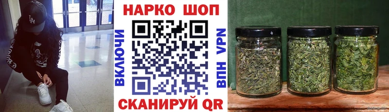 Купить Бошки Шишки  Кокаин  Галлюциногенные грибы  Мефедрон  ГАШИШ  Волчанск