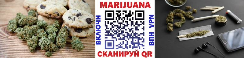 Печенье с ТГК марихуана  Купить  Волчанск 