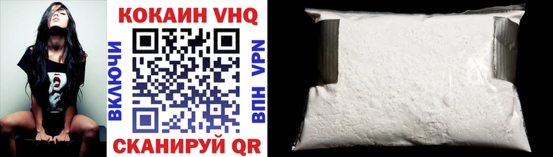 Купить где  Волчанск  Cocaine Эквадор 