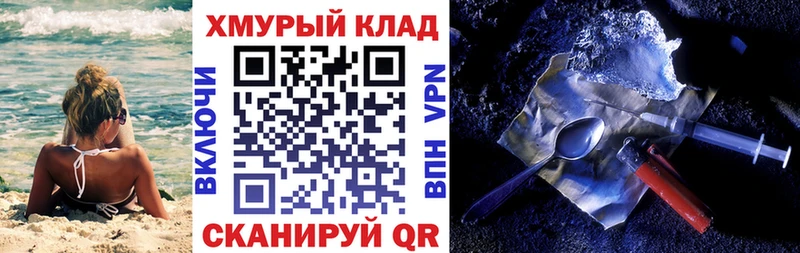 Героин гречка Купить закладки Волчанск