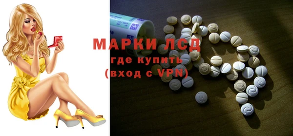 альфа пвп Козельск