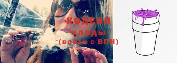альфа пвп Козельск