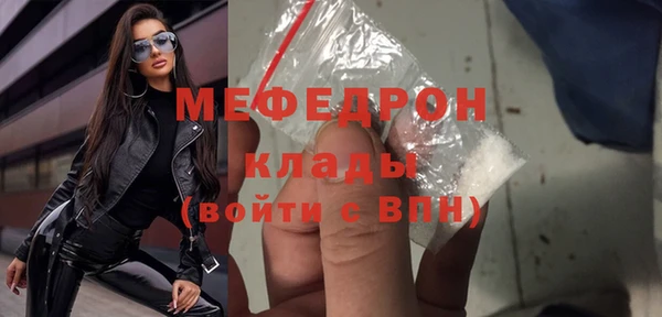 сатива Кодинск