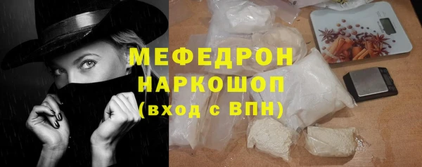 сатива Кодинск