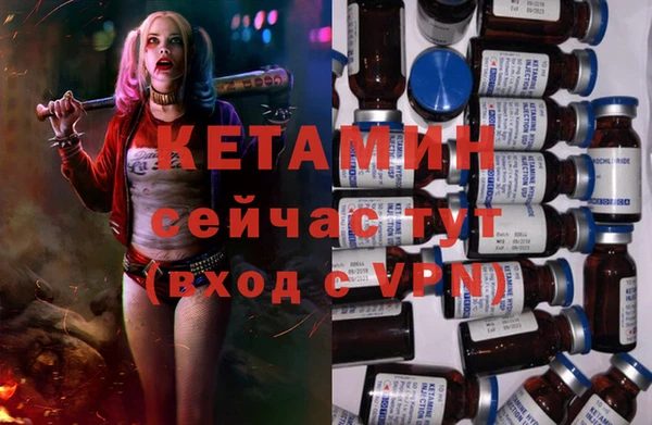 альфа пвп Козельск