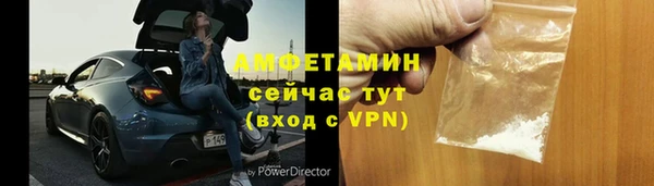 альфа пвп Козельск