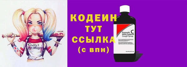 альфа пвп Козельск