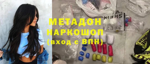 альфа пвп Козельск