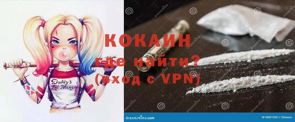 кокаин колумбия Козловка