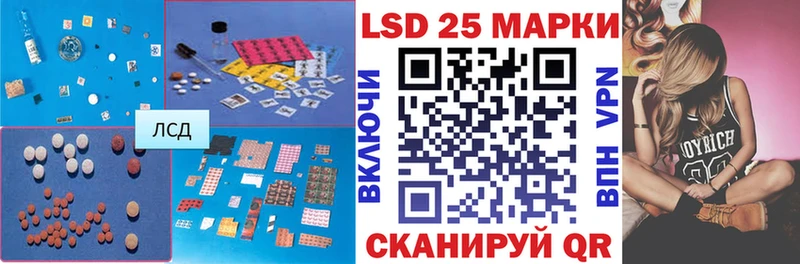Купить  Волчанск  Лсд 25 экстази ecstasy 