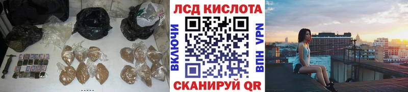 LSD-25 экстази кислота Волчанск