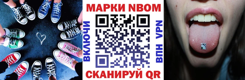 Купить  Волчанск  Марки 25I-NBOMe 1,8мг 