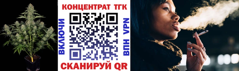 Дистиллят ТГК THC oil  Купить закладки  Волчанск 